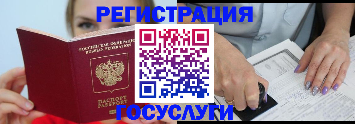 прописка гарантия в Нижнекамске