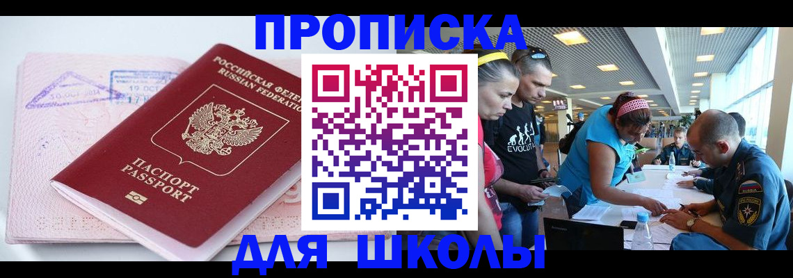 регистрация для дет. сада в Нижнекамске